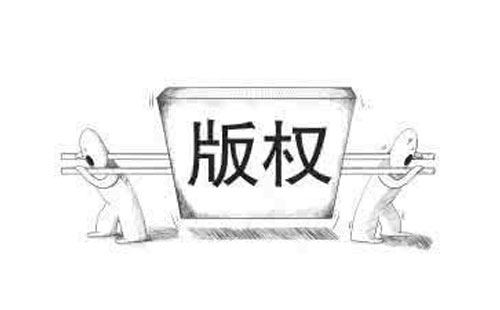 如何查询兰州新区版权登记的进度 如何查询兰州新区版权登记的进度