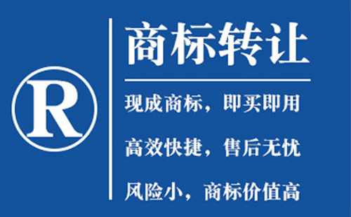 兰州新区商标转让流程与注意事项详解