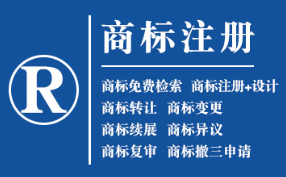 兰州新区企业商标注册的重要性，守护品牌合法权益！