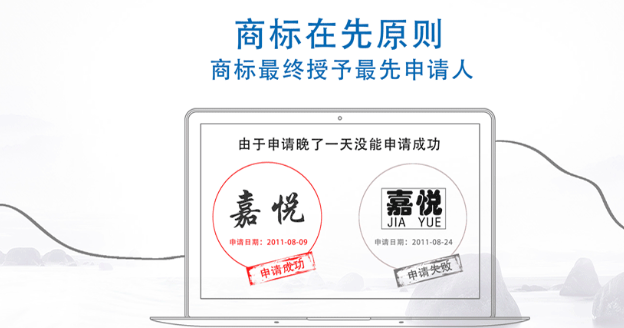 兰州新区商标注册成功率提升技巧，新手申请少走弯路！